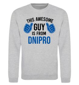 Світшот This awesome guy is from Dnipro