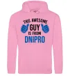Мужская толстовка (худи) This awesome guy is from Dnipro Розовый Мужская толстовка (худи) This awesome guy is from Dnipro Розовый фото