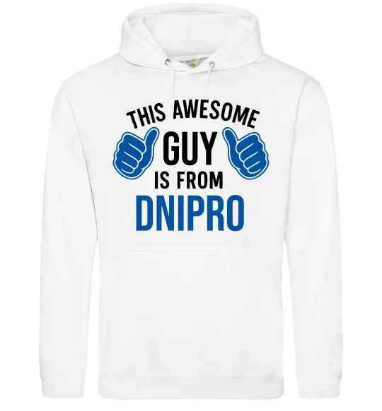 Чоловіча толстовка (худі) This awesome guy is from Dnipro Білий фото