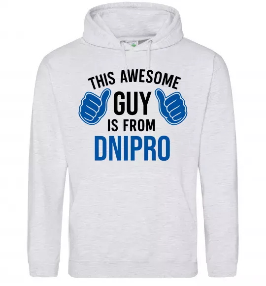 Чоловіча толстовка (худі) This awesome guy is from Dnipro Сірий меланж фото