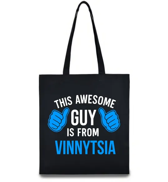 Эко-сумка This awesome guy is from Vinnytsia Черный фото