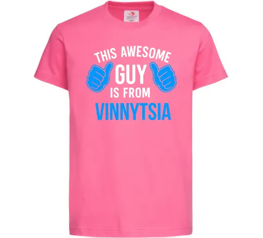 Детская футболка This awesome guy is from Vinnytsia Ярко-розовый фото
