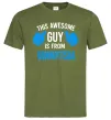 Мужская футболка This awesome guy is from Vinnytsia Оливковый Мужская футболка This awesome guy is from Vinnytsia Оливковый фото