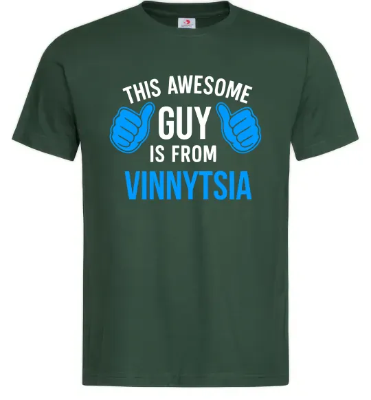 Мужская футболка This awesome guy is from Vinnytsia Темно-зеленый фото