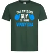 Мужская футболка This awesome guy is from Vinnytsia Темно-зеленый Мужская футболка This awesome guy is from Vinnytsia Темно-зеленый фото