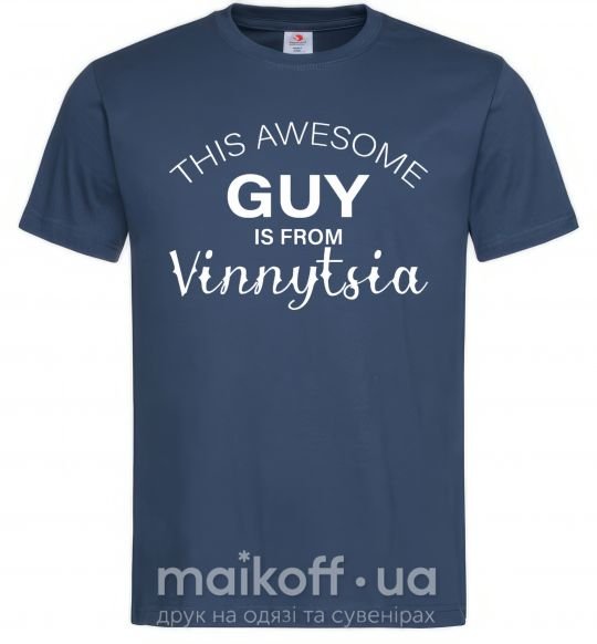Чоловіча футболка This awesome guy is from Vinnytsia Темно-синій фото
