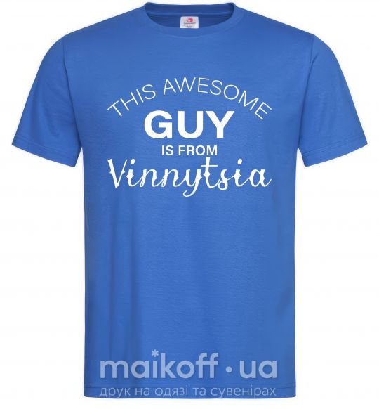 Мужская футболка This awesome guy is from Vinnytsia Ярко-синий фото