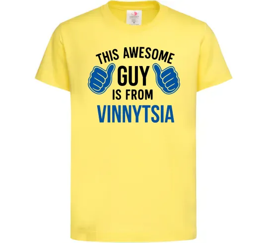 Детская футболка This awesome guy is from Vinnytsia Лимонный фото
