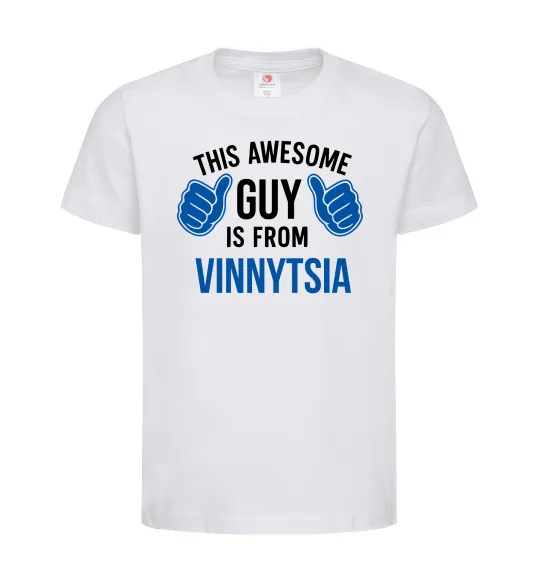 Детская футболка This awesome guy is from Vinnytsia Белый фото