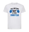 Детская футболка This awesome guy is from Vinnytsia Белый фото