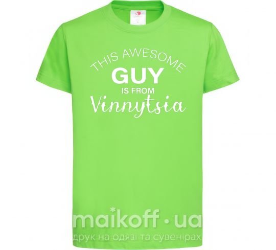 Детская футболка This awesome guy is from Vinnytsia Лаймовый фото