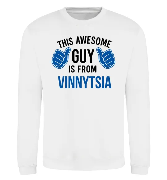 Світшот This awesome guy is from Vinnytsia Білий фото