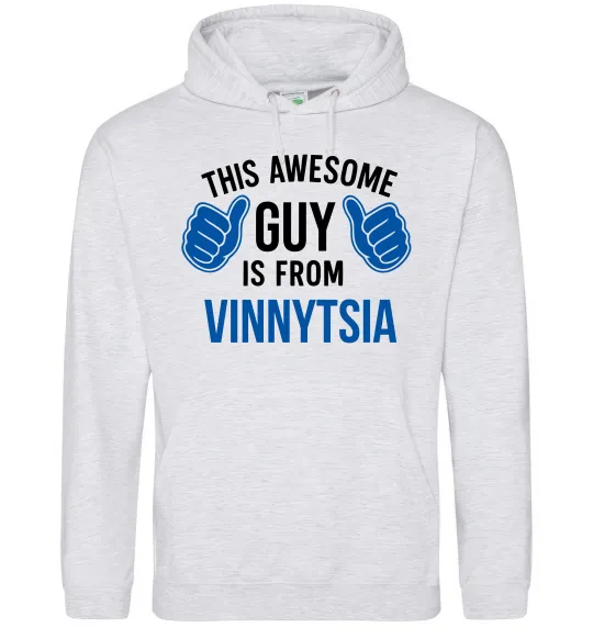 Чоловіча толстовка (худі) This awesome guy is from Vinnytsia Сірий меланж фото