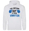 Чоловіча толстовка (худі) This awesome guy is from Vinnytsia Сірий меланж Чоловіча толстовка (худі) This awesome guy is from Vinnytsia Сірий меланж фото
