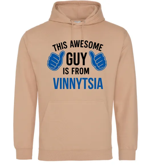 Чоловіча толстовка (худі) This awesome guy is from Vinnytsia Пісочний фото