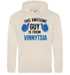 Чоловіча толстовка (худі) This awesome guy is from Vinnytsia Таш Чоловіча толстовка (худі) This awesome guy is from Vinnytsia Таш фото