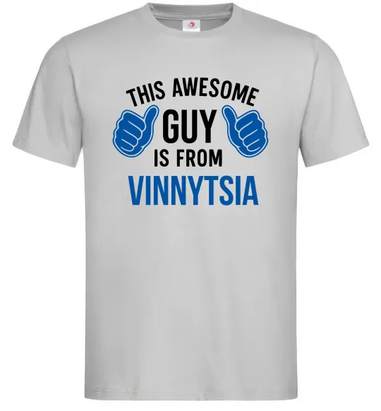 Мужская футболка This awesome guy is from Vinnytsia Серый фото