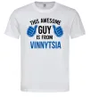Мужская футболка This awesome guy is from Vinnytsia Белый Мужская футболка This awesome guy is from Vinnytsia Белый фото