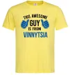 Мужская футболка This awesome guy is from Vinnytsia Лимонный Мужская футболка This awesome guy is from Vinnytsia Лимонный фото