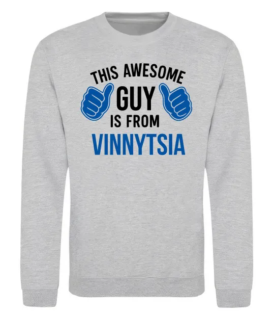 Свитшот This awesome guy is from Vinnytsia Серый меланж фото