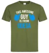 Мужская футболка This awesome guy is from Odesa Оливковый Мужская футболка This awesome guy is from Odesa Оливковый фото