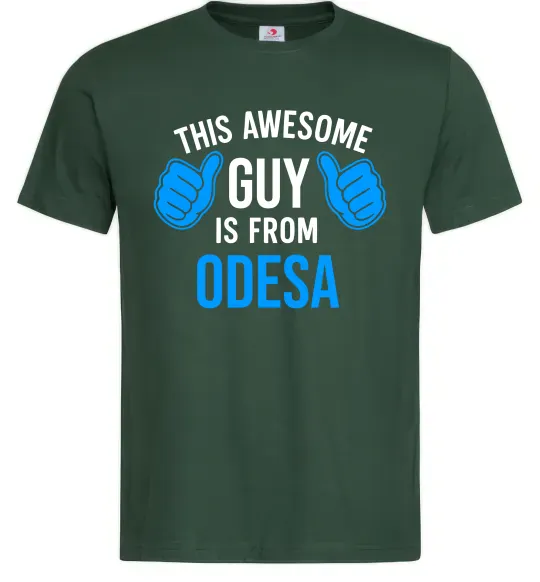 Мужская футболка This awesome guy is from Odesa Темно-зеленый фото