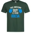 Мужская футболка This awesome guy is from Odesa Темно-зеленый Мужская футболка This awesome guy is from Odesa Темно-зеленый фото