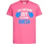Дитяча футболка This awesome guy is from Odesa Яскраво-рожевий фото