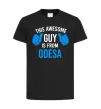 Детская футболка This awesome guy is from Odesa Черный фото