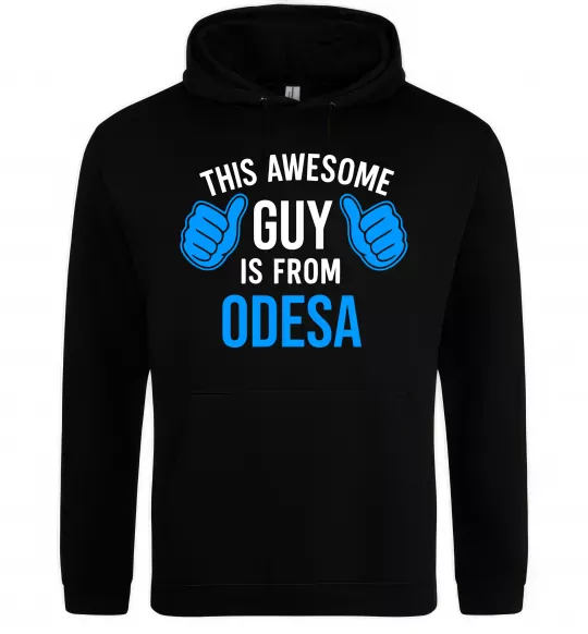 Мужская толстовка (худи) This awesome guy is from Odesa Черный фото