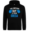 Мужская толстовка (худи) This awesome guy is from Odesa Черный фото