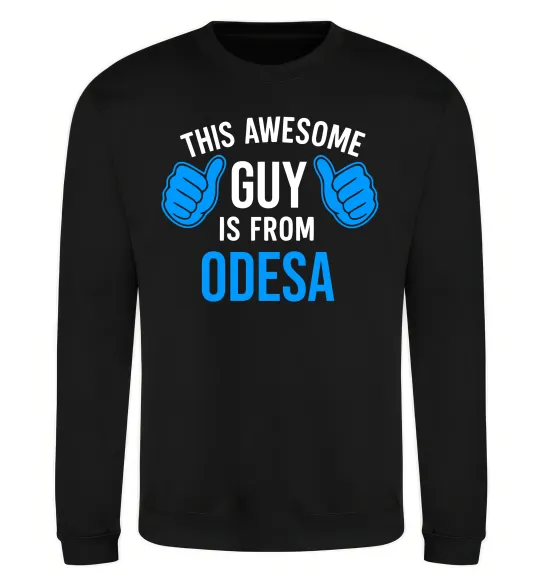 Свитшот This awesome guy is from Odesa Черный фото