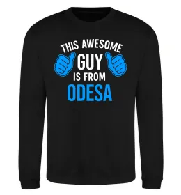 Свитшот This awesome guy is from Odesa Черный фото