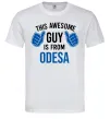 Мужская футболка This awesome guy is from Odesa Белый Мужская футболка This awesome guy is from Odesa Белый фото