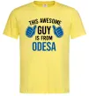 Мужская футболка This awesome guy is from Odesa Лимонный Мужская футболка This awesome guy is from Odesa Лимонный фото