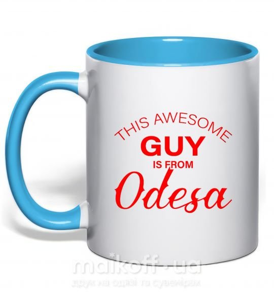 Чашка з кольоровою ручкою This awesome guy is from Odesa Блакитний фото