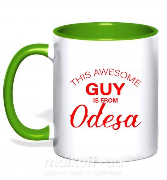 Чашка з кольоровою ручкою This awesome guy is from Odesa Зелений фото