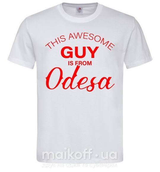 Чоловіча футболка This awesome guy is from Odesa Білий фото