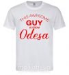 Чоловіча футболка This awesome guy is from Odesa Білий фото
