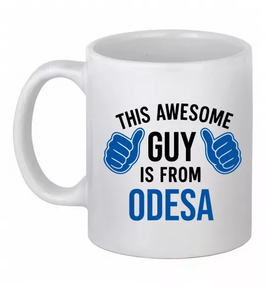Чашка керамическая This awesome guy is from Odesa Белый фото