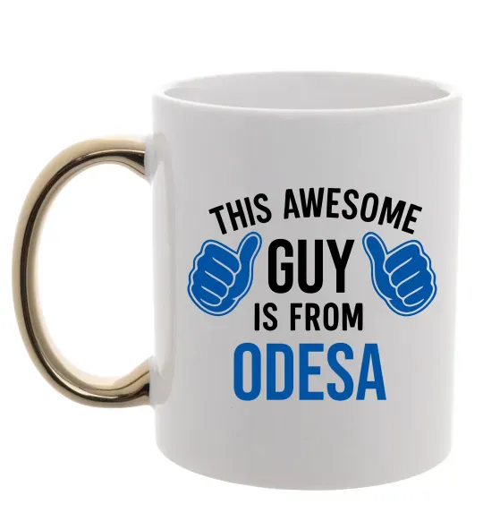 Чашка с цветной ручкой This awesome guy is from Odesa Золото фото