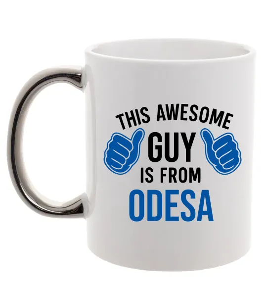 Чашка с цветной ручкой This awesome guy is from Odesa Серебро фото