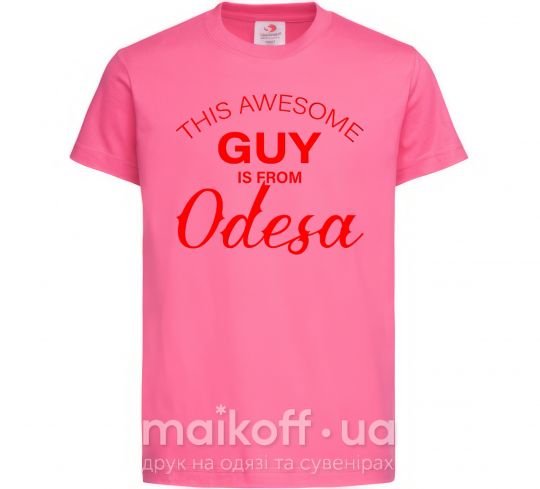 Дитяча футболка This awesome guy is from Odesa Яскраво-рожевий фото