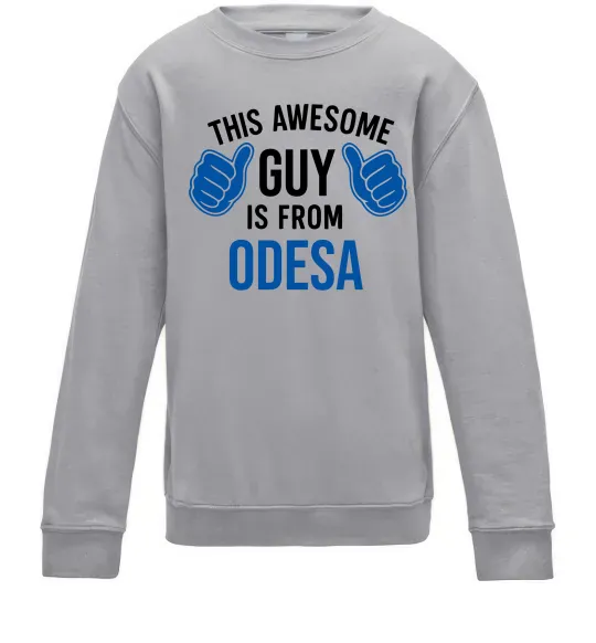 Дитячий світшот This awesome guy is from Odesa Сірий меланж фото