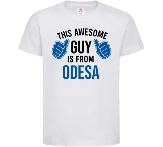 Дитяча футболка This awesome guy is from Odesa Білий фото