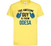 Дитяча футболка This awesome guy is from Odesa Лимонний фото