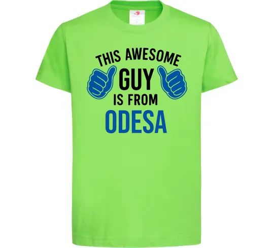 Дитяча футболка This awesome guy is from Odesa Лаймовий фото