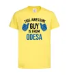 Детская футболка This awesome guy is from Odesa Лимонный фото