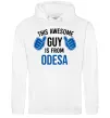 Мужская толстовка (худи) This awesome guy is from Odesa Белый фото
