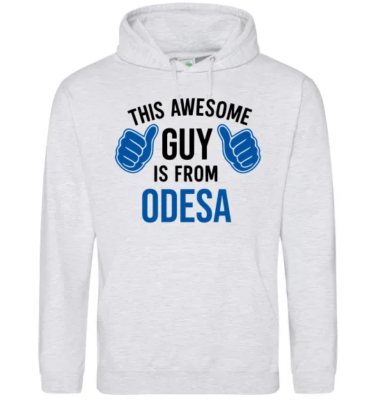 Мужская толстовка (худи) This awesome guy is from Odesa Серый меланж фото